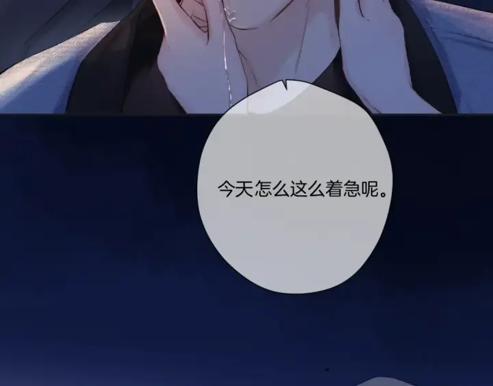 《保护我方大大》日常4 小孩图2