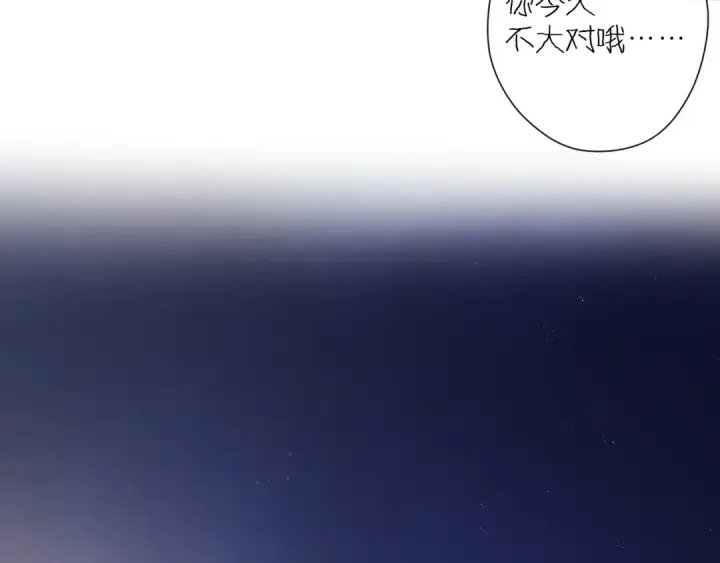 《保护我方大大》日常4 小孩图22