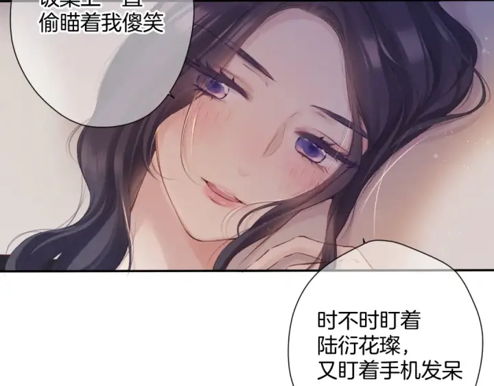 《保护我方大大》日常4 小孩图26