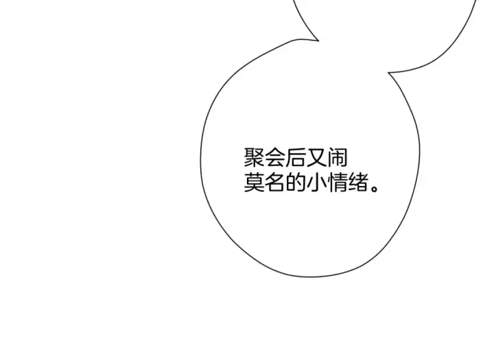 《保护我方大大》日常4 小孩图27