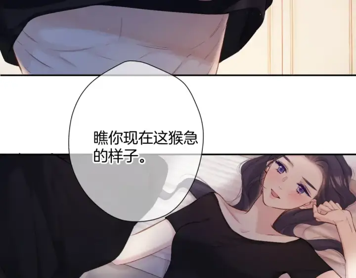 《保护我方大大》日常4 小孩图29