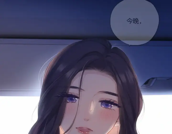 《保护我方大大》日常4 小孩图3