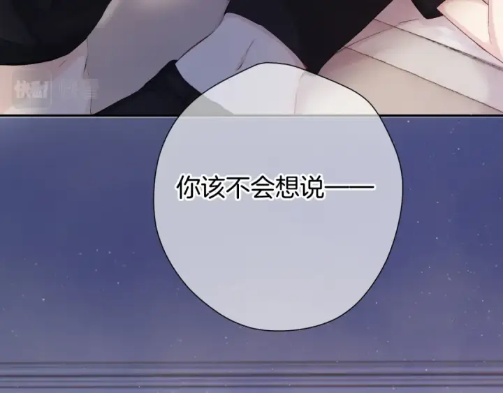 《保护我方大大》日常4 小孩图30