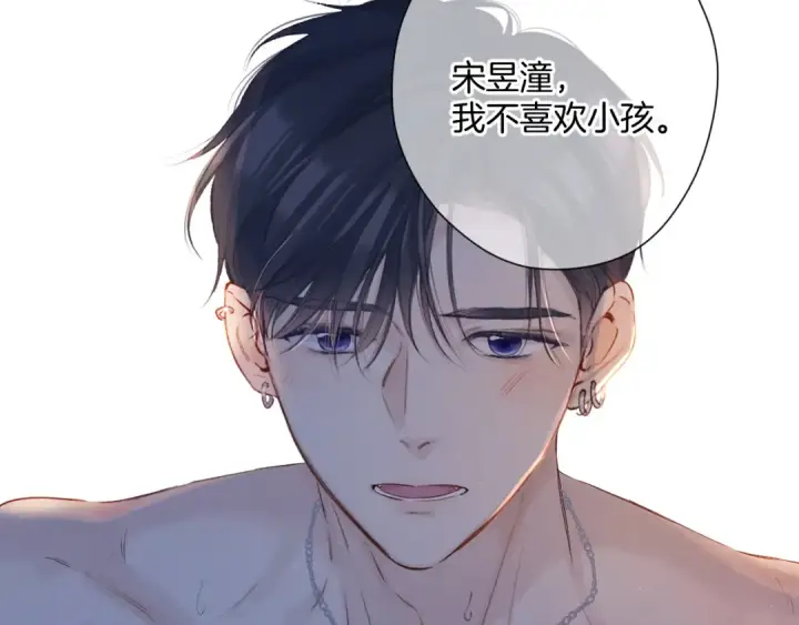 《保护我方大大》日常4 小孩图37