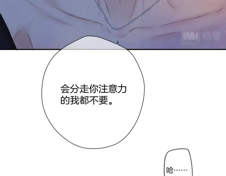 《保护我方大大》日常4 小孩图38