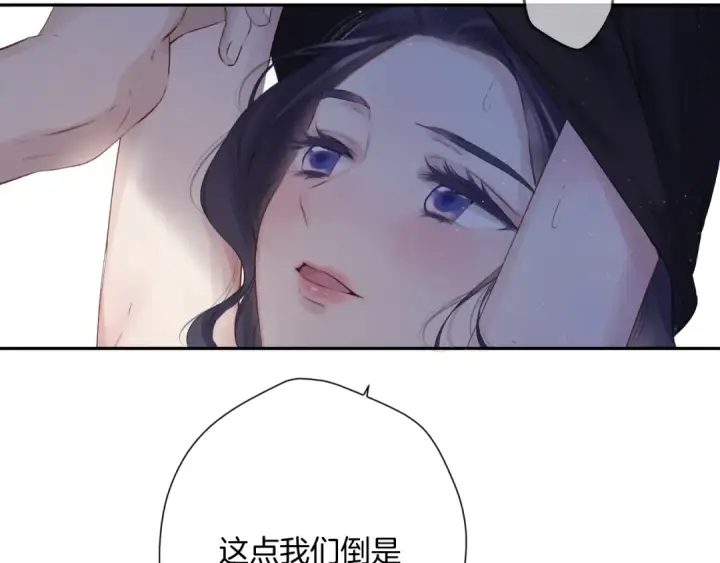 《保护我方大大》日常4 小孩图39