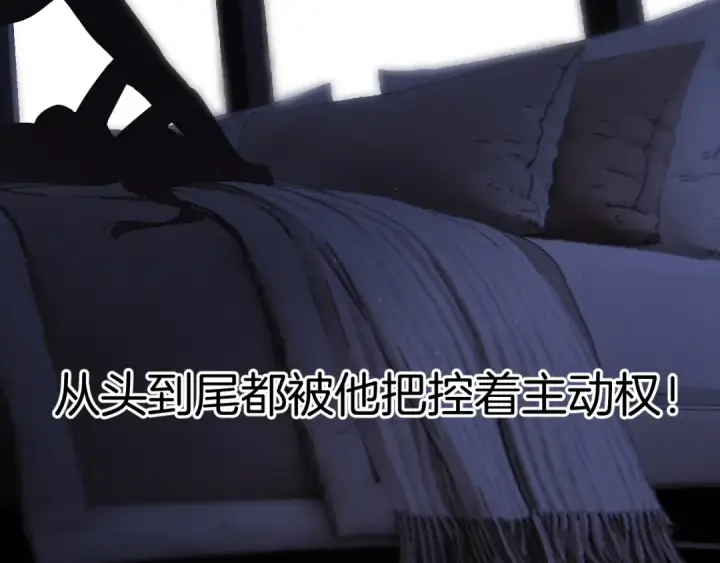 《保护我方大大》日常4 小孩图59