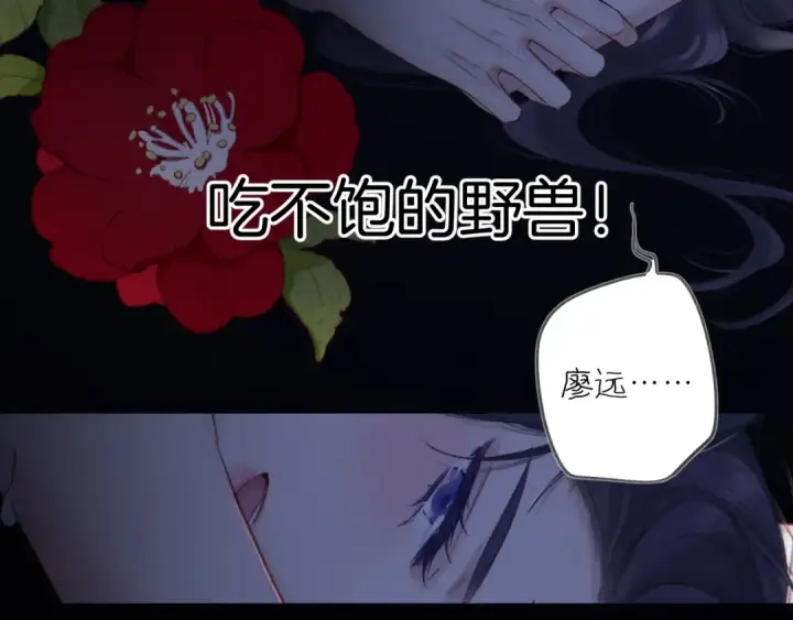 《保护我方大大》日常4 小孩图68