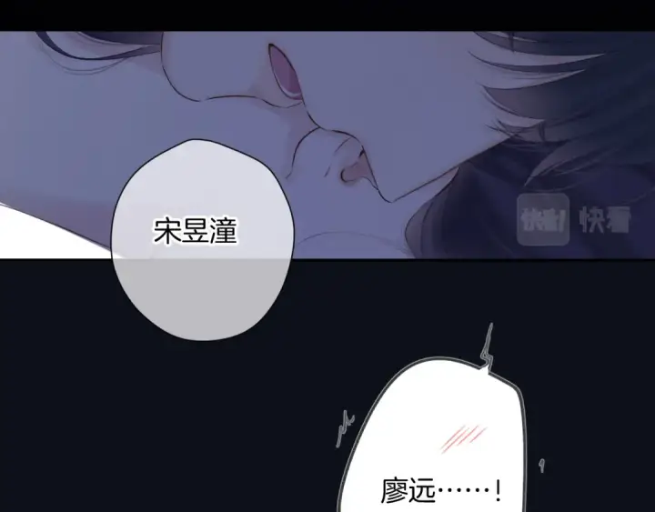 《保护我方大大》日常4 小孩图69