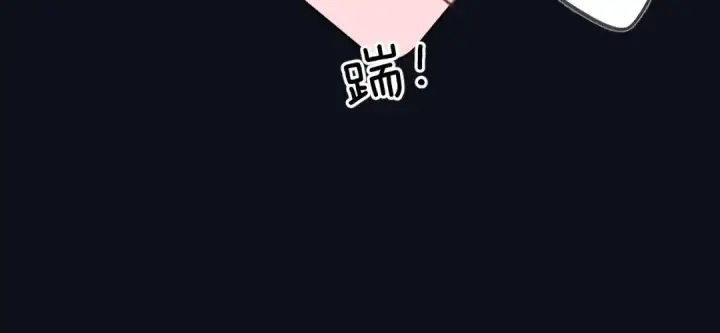 《保护我方大大》日常4 小孩图75