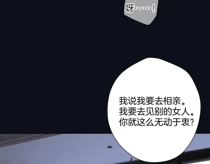 《保护我方大大》日常4 小孩图77