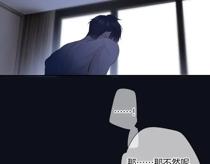 《保护我方大大》日常4 小孩图78
