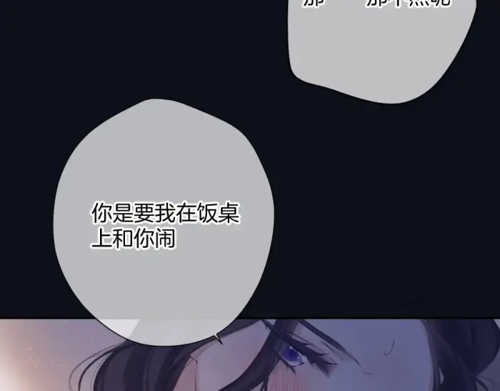 《保护我方大大》日常4 小孩图79