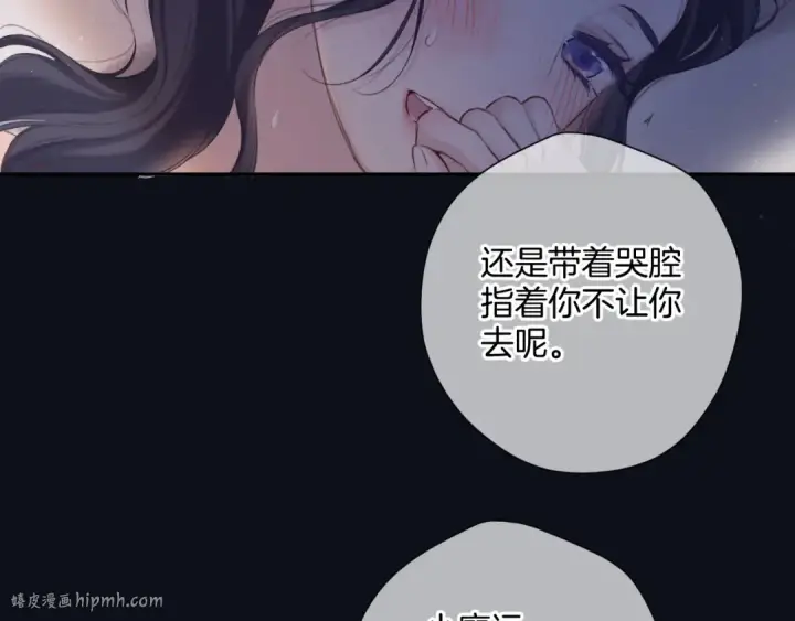 《保护我方大大》日常4 小孩图80