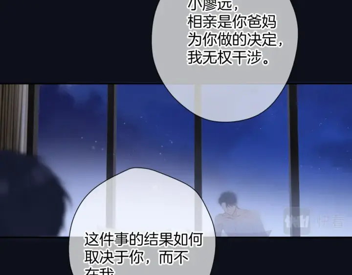 《保护我方大大》日常4 小孩图81