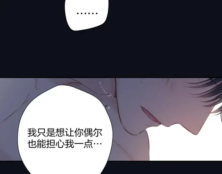 《保护我方大大》日常4 小孩图83