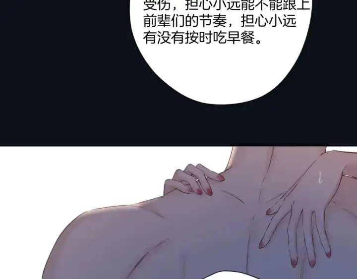 《保护我方大大》日常4 小孩图86