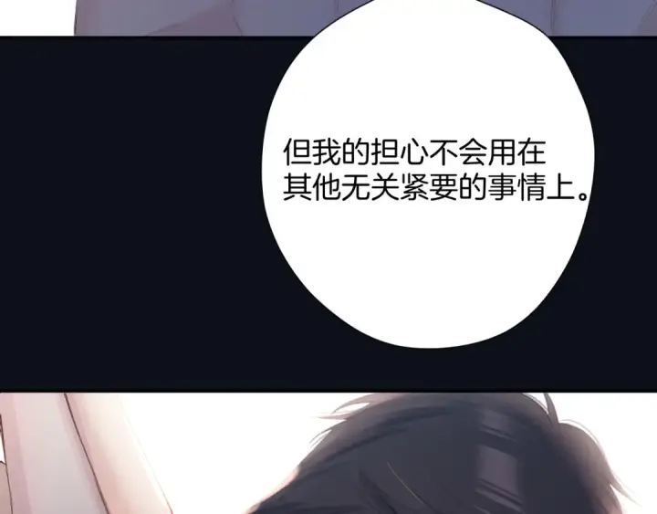 《保护我方大大》日常4 小孩图87