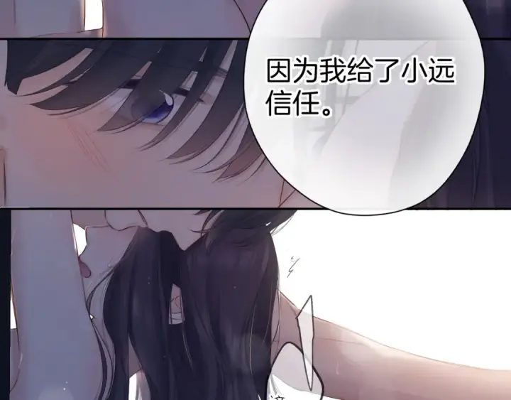 《保护我方大大》日常4 小孩图89