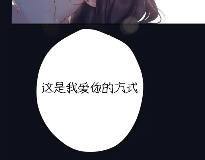 《保护我方大大》日常4 小孩图91