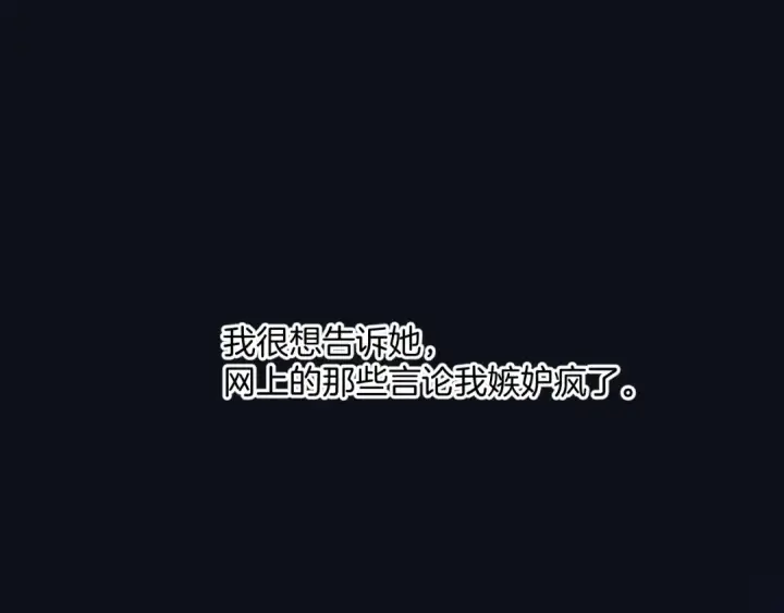 《保护我方大大》日常4 小孩图94