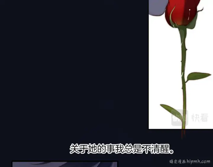 《保护我方大大》日常4 小孩图96