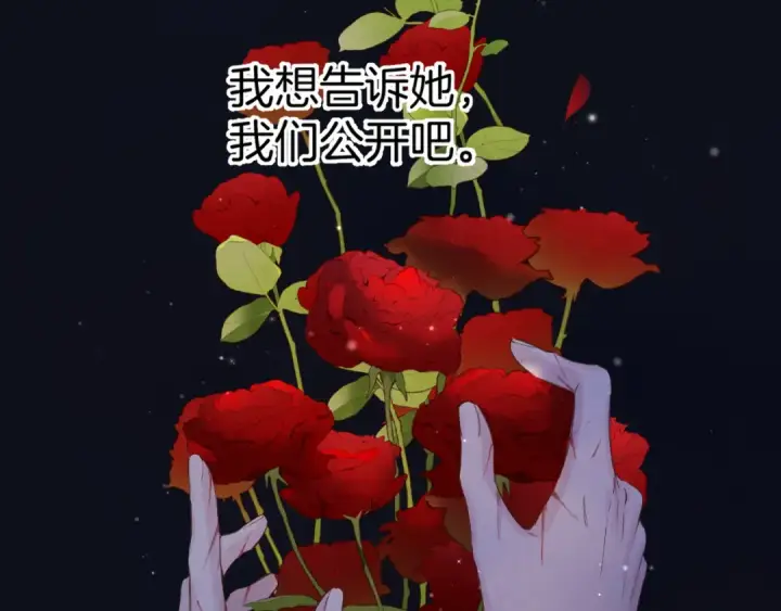 《保护我方大大》日常4 小孩图99