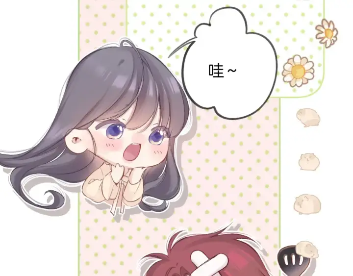 《保护我方大大》日常5 仰慕图10