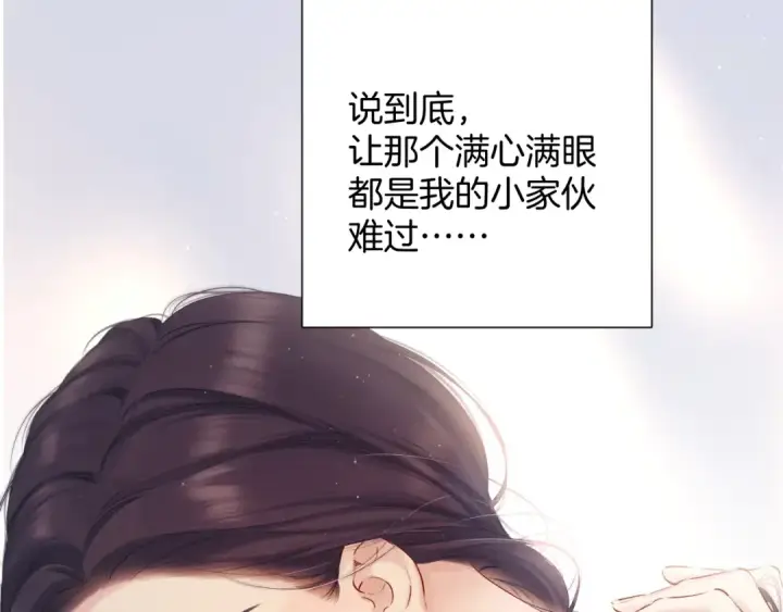 《保护我方大大》日常5 仰慕图100