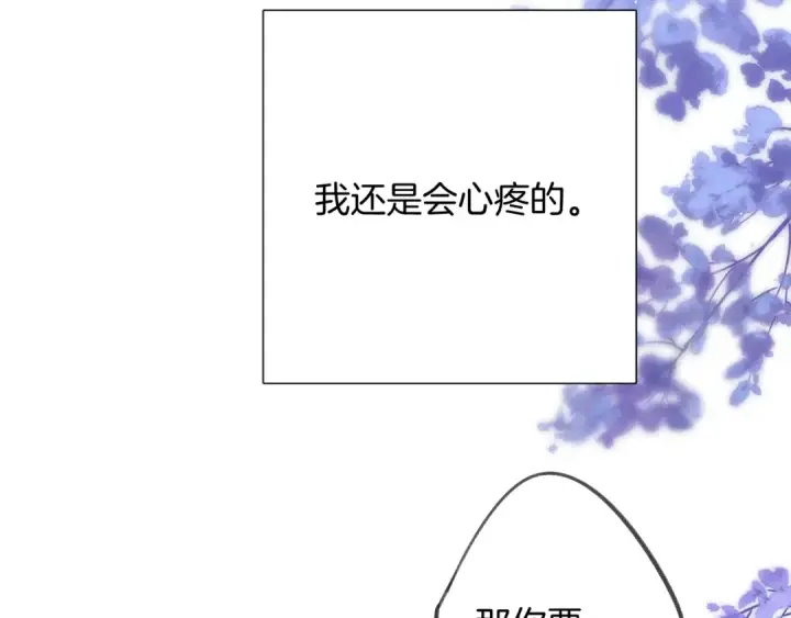 《保护我方大大》日常5 仰慕图103