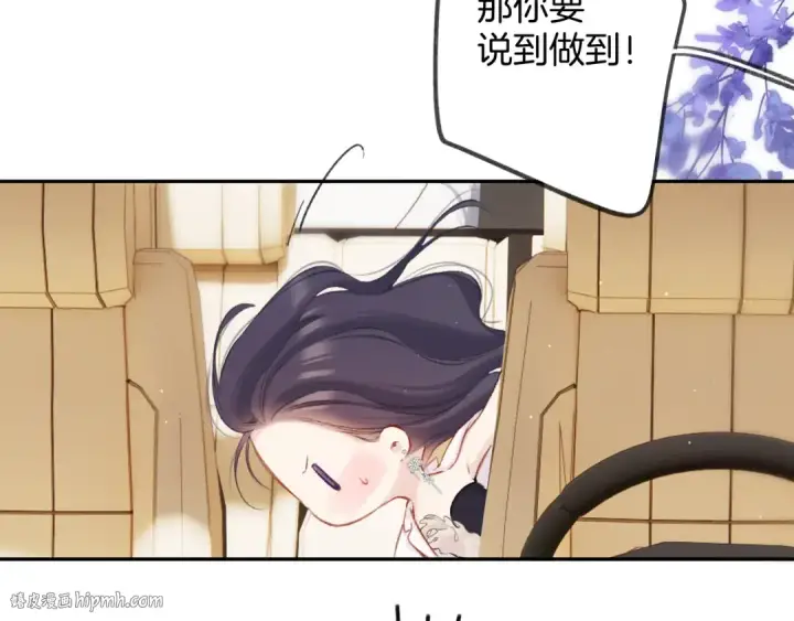 《保护我方大大》日常5 仰慕图104