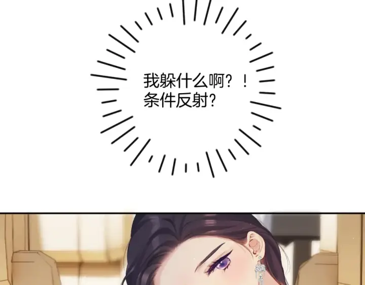 《保护我方大大》日常5 仰慕图105