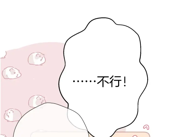 《保护我方大大》日常5 仰慕图14
