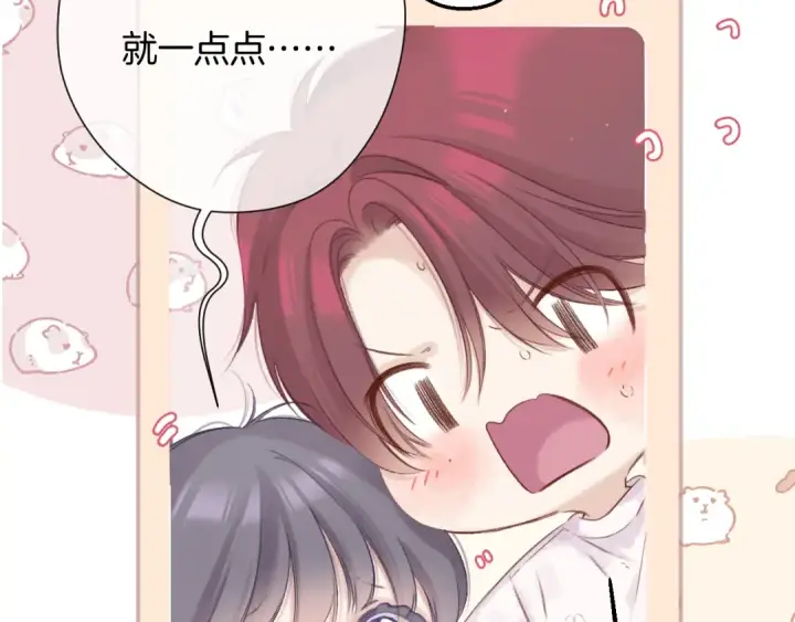 《保护我方大大》日常5 仰慕图15