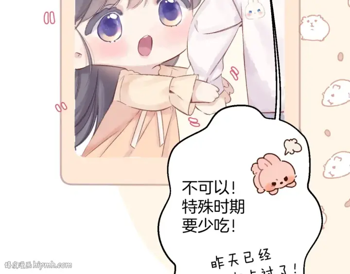 《保护我方大大》日常5 仰慕图16