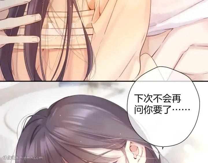 《保护我方大大》日常5 仰慕图24