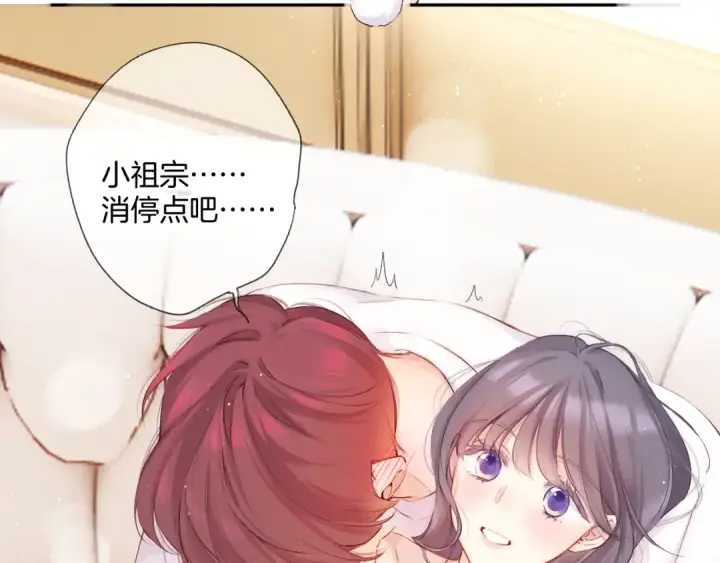 《保护我方大大》日常5 仰慕图27
