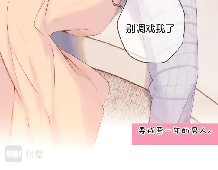 《保护我方大大》日常5 仰慕图29