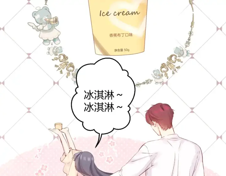 《保护我方大大》日常5 仰慕图31