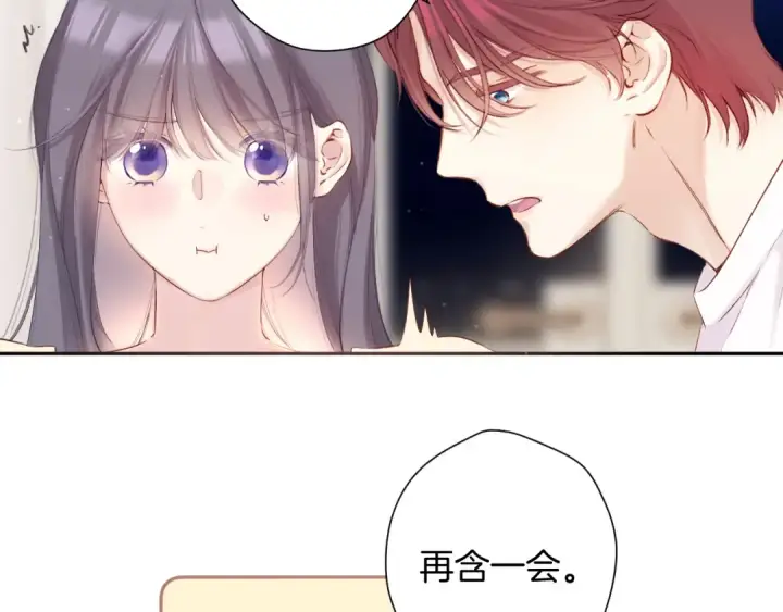 《保护我方大大》日常5 仰慕图34