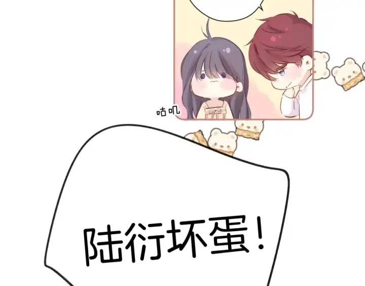 《保护我方大大》日常5 仰慕图36