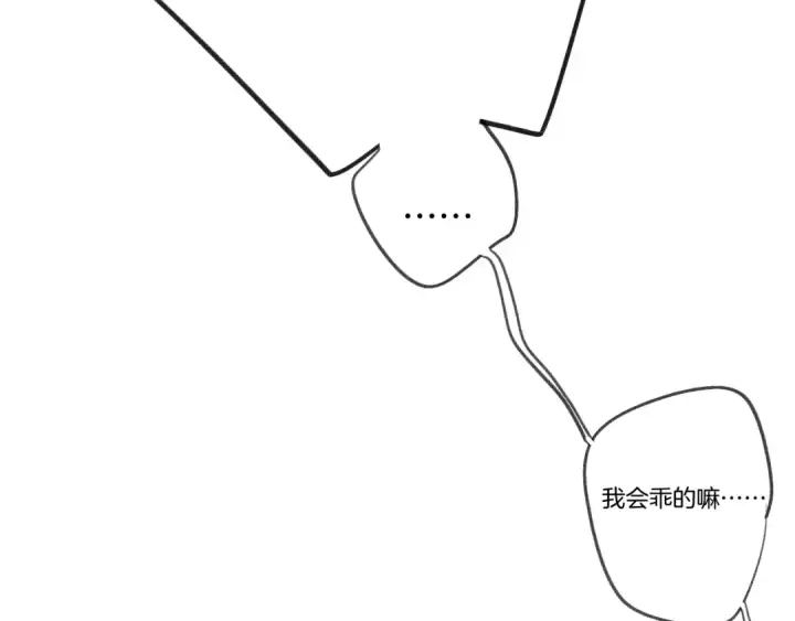 《保护我方大大》日常5 仰慕图37