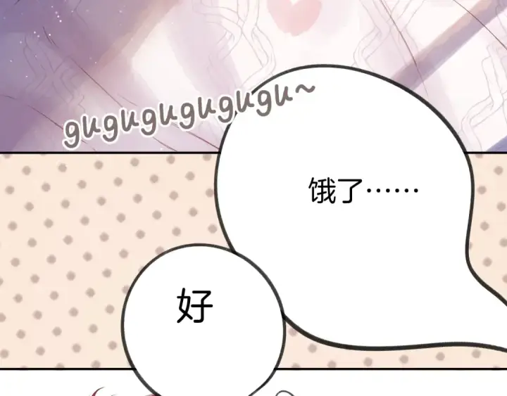 《保护我方大大》日常5 仰慕图4