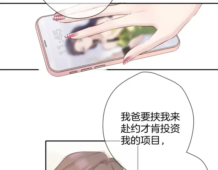 《保护我方大大》日常5 仰慕图47