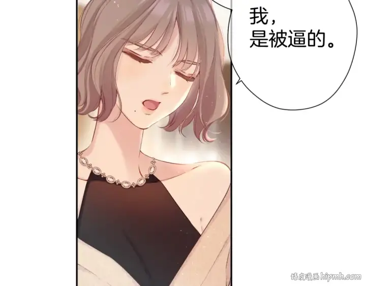 《保护我方大大》日常5 仰慕图48