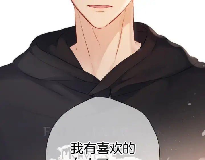 《保护我方大大》日常5 仰慕图51