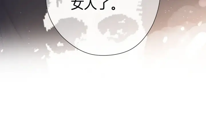 《保护我方大大》日常5 仰慕图52