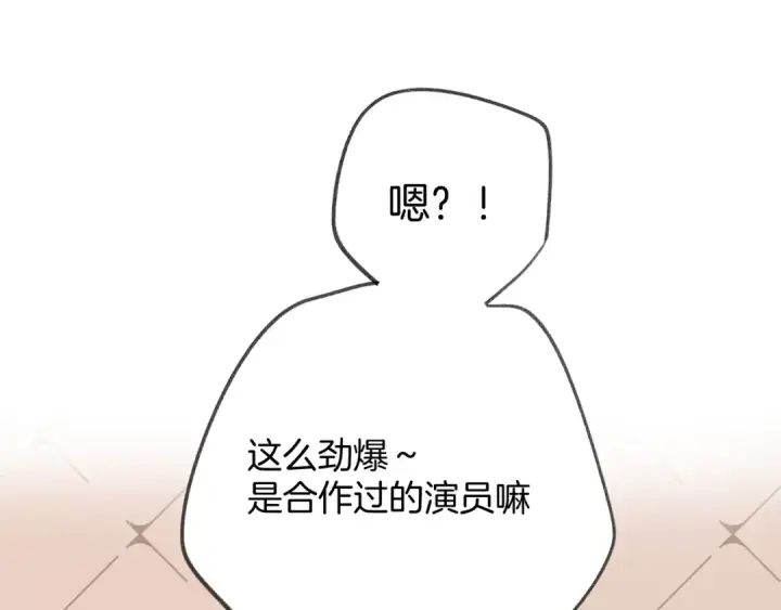 《保护我方大大》日常5 仰慕图53