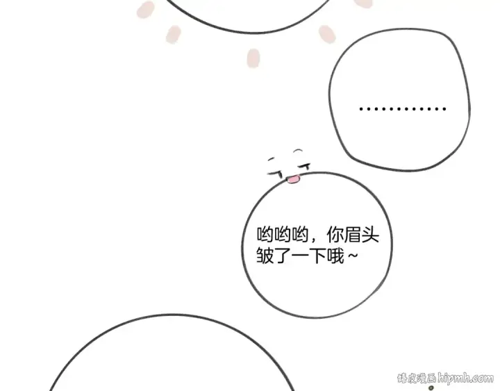 《保护我方大大》日常5 仰慕图56