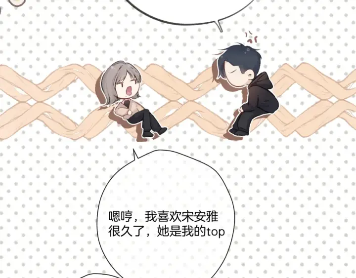 《保护我方大大》日常5 仰慕图59